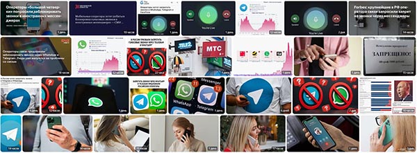 Сотовые операторы "тормозят" мессенджеры?