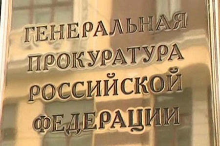 Генпрокуратура РФ требует от Хакасии навести порядок с выдачей льготных лекарств