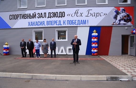 В Черногорске торжественно открыли зал дзюдо