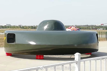 В Китае представили военную «летающую тарелку»