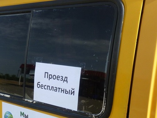 Жителям Кемерово и Новокузнецка обеспечат бесплатный проезд на общественные слушания в Междуреченске
