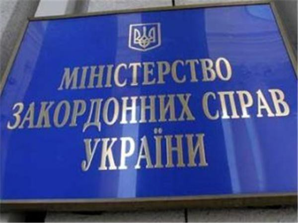 МИД Украины приступит к "деоккупации" Крыма