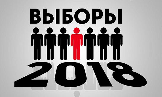 Выборы-2018 в Хакасии: губернатором республики хотят стать четверо