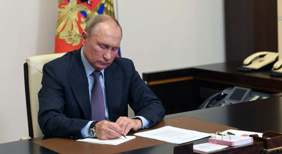 Путин подписал закон об ужесточении наказаний за педофилию