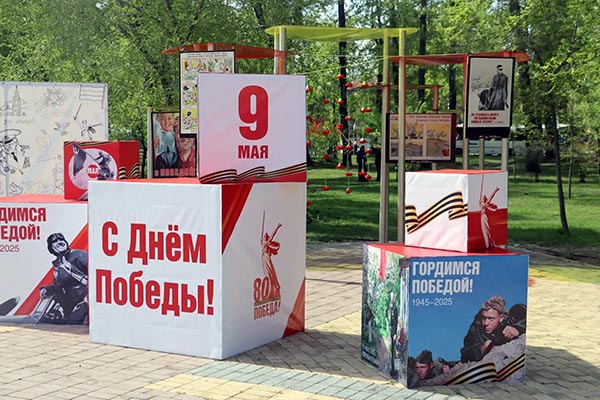 9 мая в Черногорском парке пройдёт празднование Дня Победы