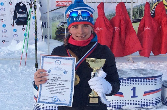 Диана Головань выиграла "золото" Кубка России по лыжным гонкам