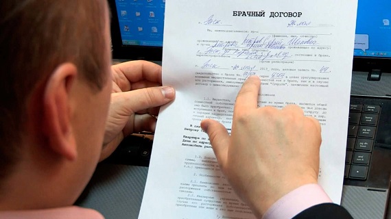 Жители Хакасии все чаще подписывают брачный договор