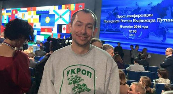 В Москве задержали украинского журналиста Цимбалюка