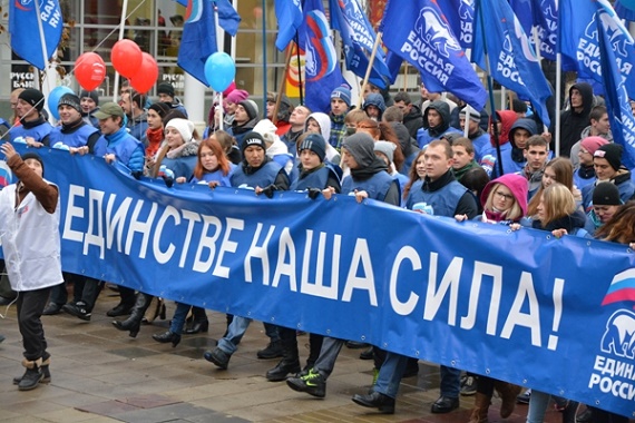 "Единая Россия" приглашает на праздник в Хакасии