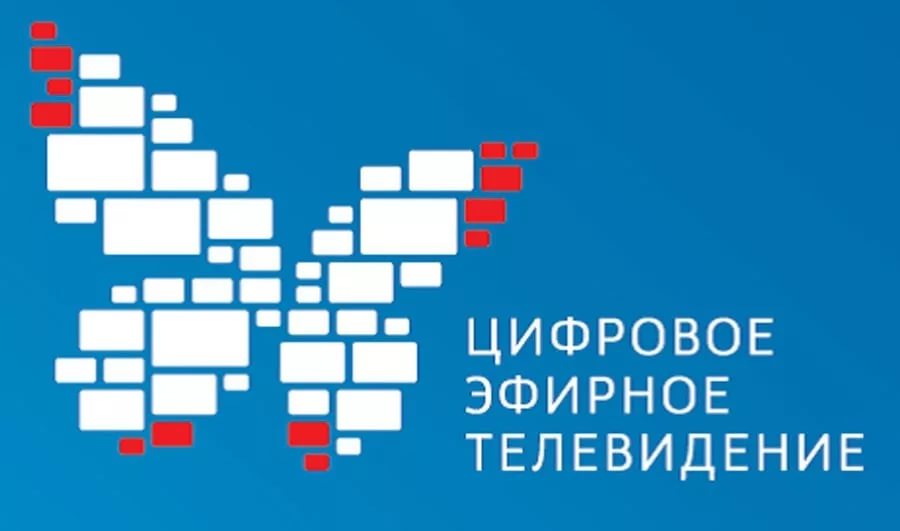 Хакасия перешла на цифровое вещание с 3 июня