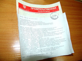 В Хакасию потоком идут телеграммы с соболезнованиями