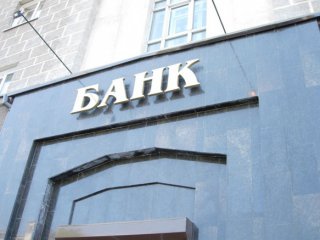 В Хакасии растет ресурс банковского сектора