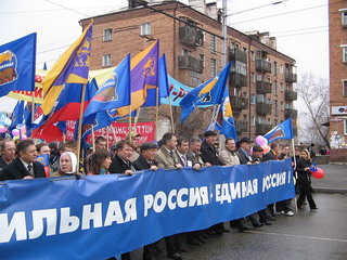 Единороссы  Хакасии готовятся отметить День России