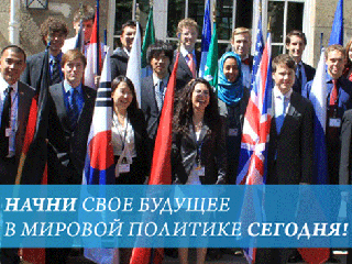 Молодежь Хакасии приглашают к участию в Саммите