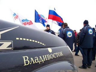"Великий путь российской цивилизации" финишировал во Владивостоке