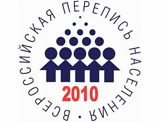 В Хакасии будет установлена автоматизированная программа по переписи населения