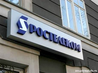 Интернет-платежи за услуги "Ростелеком" в Сибири превысили 8 млн рублей в месяц