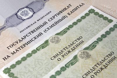 Около 2 млн. рублей материнского капитала потрачено в Хакасии на оплату учебы в вузах страны