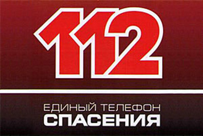 МЧС России согласовало для Хакасии проект "112"
