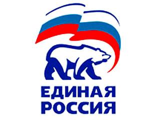 Хакасское региональное отделение партии "Единая Россия" поздравляет строителей