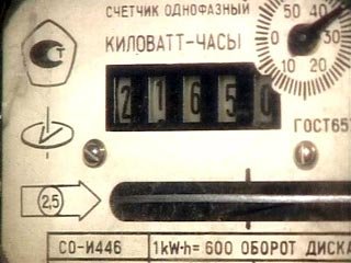 Тарифы на электроэнергию для населения Хакасии в 2009 году не изменятся
