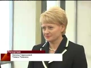 Президентом Литвы избрана Даля Грибаускайте