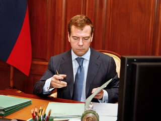 Медведев направил правительству Бюджетное послание