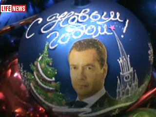 В Красноярске изготовили елочную игрушку с изображением Дмитрия Медведева