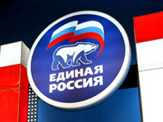  "Единая Россия" одобрила тезисы новой программы партии