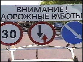 В Абакане на 10 дней перекроют дорогу на ул. Торосова