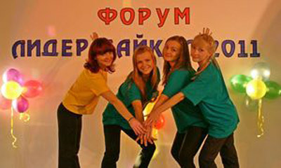 Самые активные школьники Хакасии поедут на молодежный форум «Лидер – Байкал – 2012»