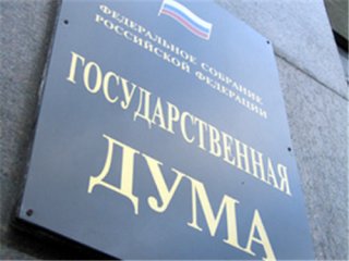 Медведев внес в Госдуму законопроект о химической кастрации педофилов