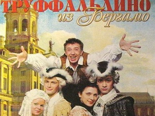 В Хакасию приедет "Петербургская оперетта"