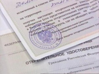 В Хакасию поступили открепительные удостоверения
