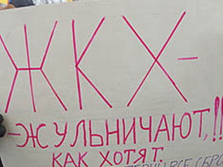 Правительство Хакасии проверит законность тарифов управляющих компаний