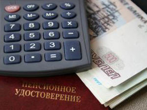  Оснований для увеличения пенсионного возраста в России нет