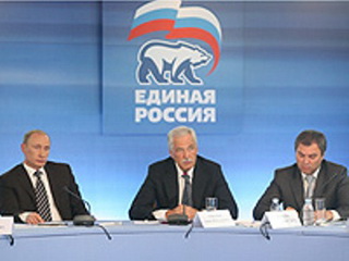 "Единая россия"сможет выбирать кандидатуры на посты глав регионов не только из местных депутатов