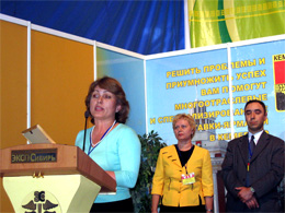 Делегация Хакасии принимает участие в Кузбасской международной неделе бизнеса–2009
