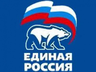 Единороссы Хакасии готовятся к форуму "Стратегия 2020"