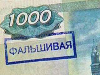 В Абакане обнаружили фальшивые 1000-рублевки