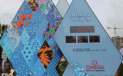 Год до Олимпиады-2014: В России начался обратный отсчет дней