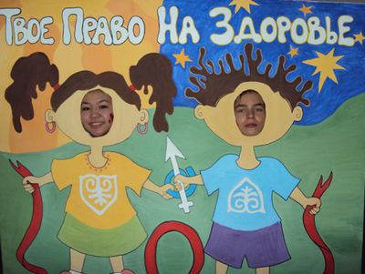 В Хакасии отметят Всесибирский День профилактики ВИЧ-инфекции игрой-акцией