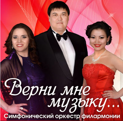 Вячеслав Ким будет петь в Филармонии