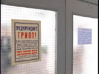 В Хакасии ОРВИ и грипп закрыли на карантин 37 школ