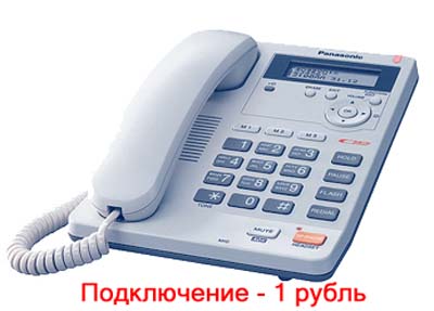 Ростелеком подключает стационарный телефон предприятиям Хакасии и Тывы за 1 рубль