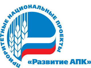На развитие АПК и сёл Хакасии выделят более 3 млрд рублей