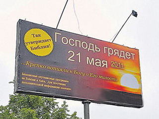   Россиян предупредили об апокалипсисе 21 мая