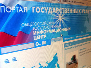 "Ростелеком" будет развивать в Туве "Электронное правительство"