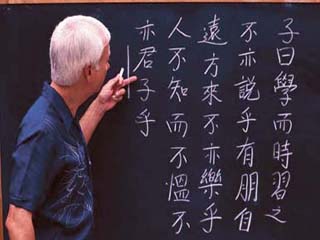 ХГУ приглашает абитуриентов изучать китайский язык