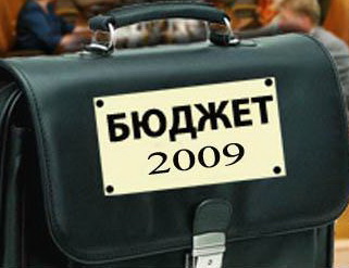 Депутаты Верховного Совета Хакасии сократили расходы по всем статьям бюджета